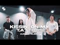 August Alsina - Kissin&#39; On My Tattoos DANCE | Choreography by  양어진 YURJIN | LJ DANCE STUDIO