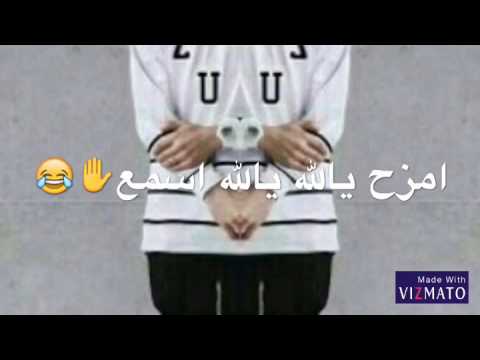 ناوي على الفرقه مع الكلمات