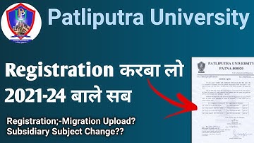 Patliputra University Registration 2021-24 | PPU part 1 Registration 2022 Last Date ? | Subsidiary?