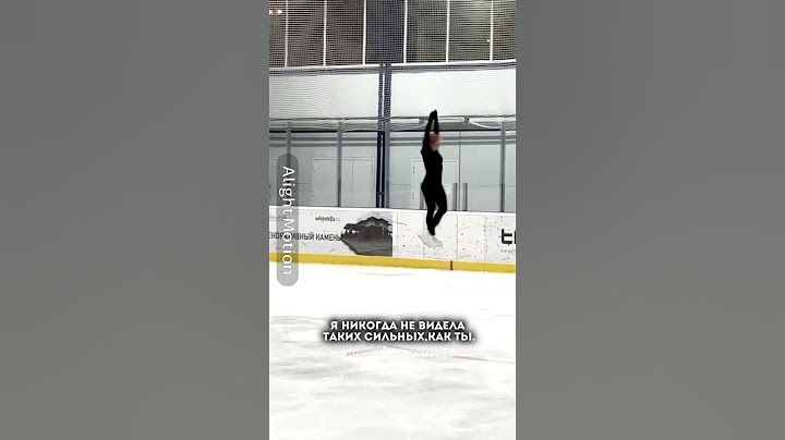 20 лет,4Lz она очень сильная. #трусова #фигурноекатание #figureskating #сашатрусова