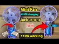 Mini Fan charging problem solution || Battery Fan charging jack change || Charging issue