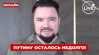 💥МУРЗАГУЛОВ: Элиты ПРИКОНЧАТ Путина! США и РФ уже договариваются. Трамп ДОЖМЕТ КРЕМЛЬ