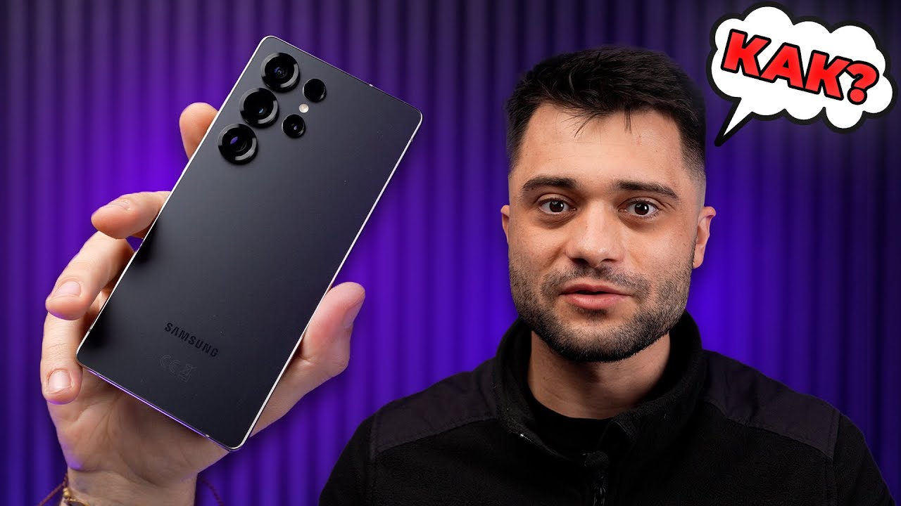 СМАРТФОН ЧУДО! - Samsung Galaxy S25 Ultra Ревю