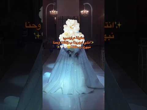 زفة الله يتمم عليهم زفات ريم  تنفيذ بالاسماء لطلب والاستفسار 