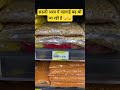सऊदी अरब में महगाई बढ़ थी जा रही है 😲😲 #viralvlogs #saudimarket #minivlog #viralvlogs