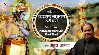 Narayan Dhun  Shriman Narayan Narayan Hari Hari        anup Jalota