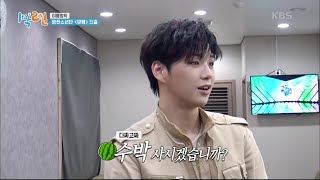 초면에 죄송한데.. ＂수박 사시겠습니까?＂ 강다니엘이 적은 수박의 금액은? [1박 2일 시즌4/Two Days and One Night 4] 20200830