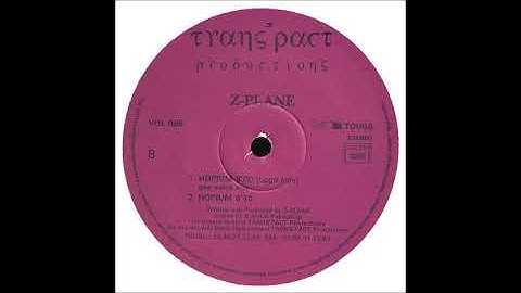 Z-Plane (2) – Hopium - 1995