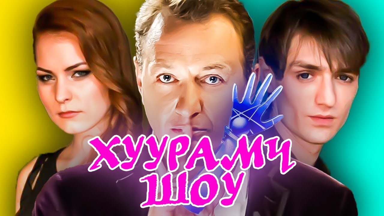ЗӨН БИЛГИЙН ТУЛААНЫ ҮНЭН ТӨРХ
