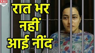 Jail में honeypreet न सोई, न कुछ खाया, रातभर बस रोती रही