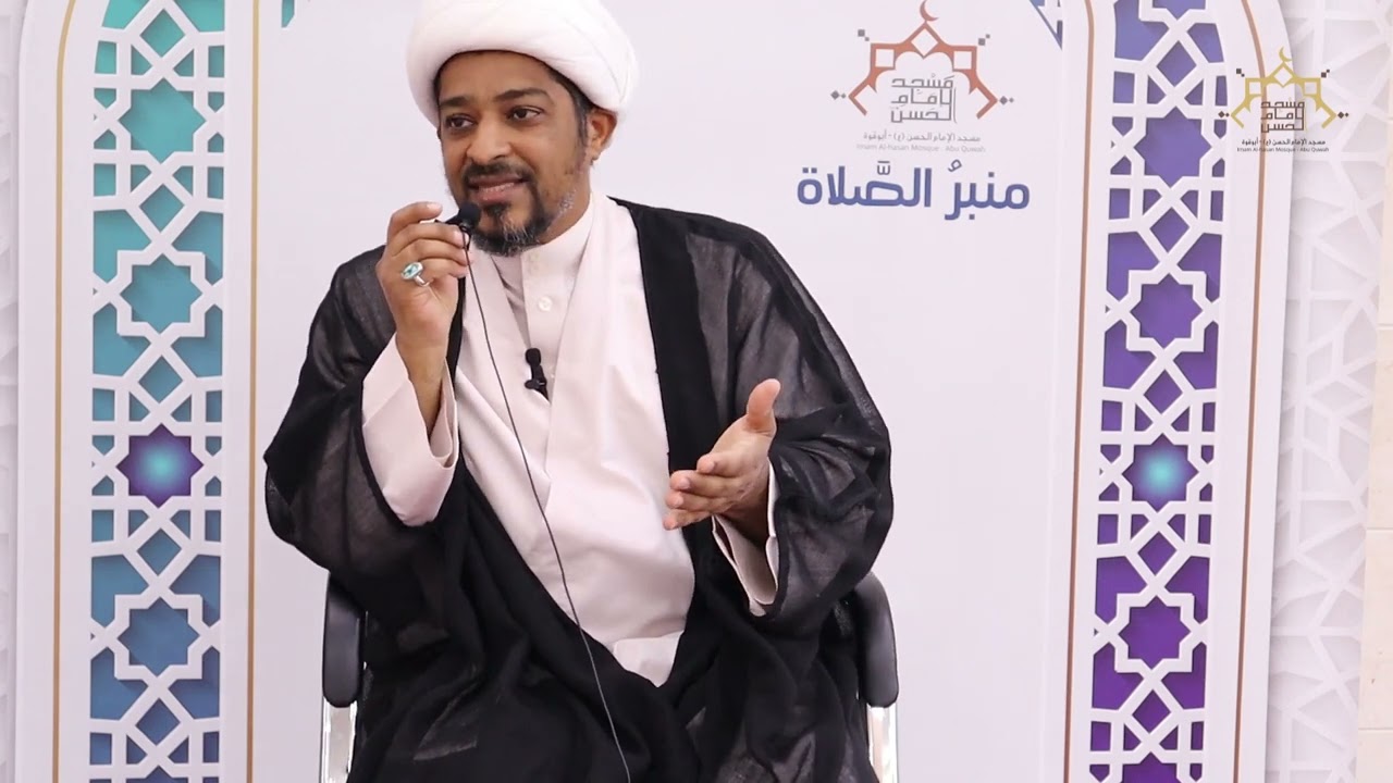 حديث الجمعة | سماحة الشيخ مجيد السهلاوي ، مسجد الامام الحسن ( ع ) البحرين