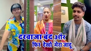 दरवज बद और फर दख मर जद Trending Comedy Video Mona Sona Remix