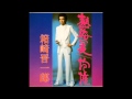 箱崎晋一郎　「わたし祈ってます」