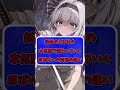 ビビり度10000%の妖夢はオバケも斬るそうです #ゆっくり茶番劇 #ゆっくり実況 #妖夢