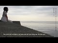Asa no Oyasumi / Sori Sawada ft. Chomaiyo (vietsub)