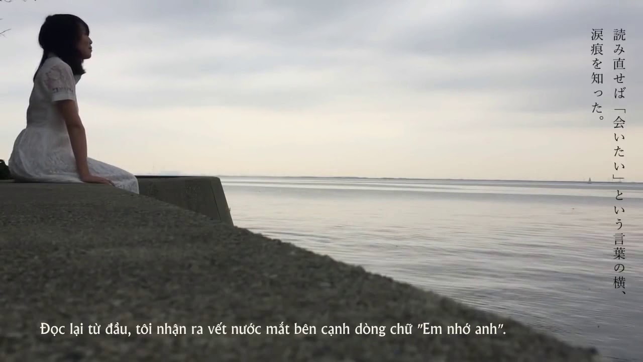 Asa No Oyasumi Sori Sawada Ft Chomaiyo Vietsub Youtube Asa No Oyasumi Sori Sawada Ft Chomaiyo Vietsub Youtube