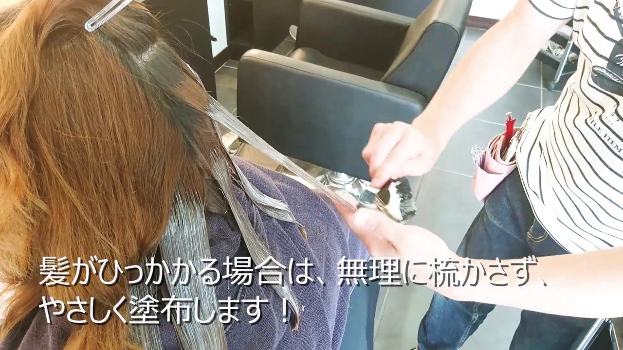 かかりすぎたパーマをイイ感じのゆるいパーマにかけ直す 松戸 美容室elalivio Youtube