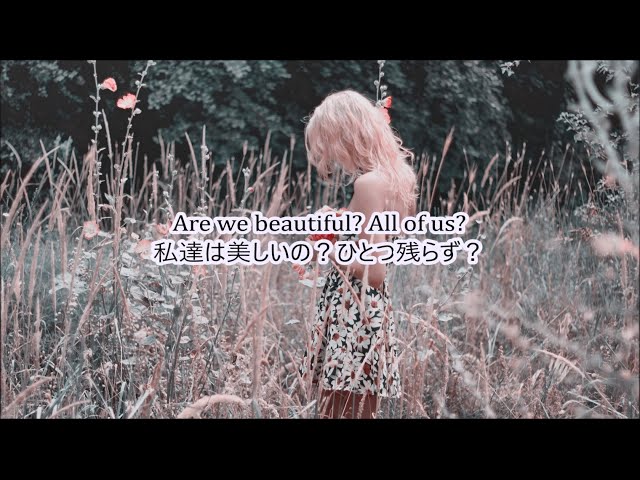 洋楽　和訳 Anne Marie – Beautiful class=