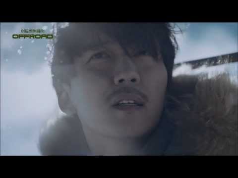 오프로드 윈터 다운 자켓 CF : 체열자켓 편 - 김남길