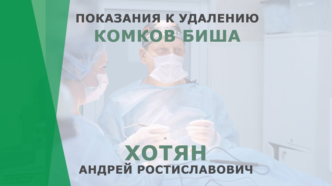 Рустем ахметов пластический хирург. Ахметов пластический хирург. ахметов рустем шарипзянович пластический хирург.