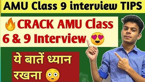 🔥 CRACK AMU Class 6 & 9 Interview 😍 | ये सवाल किए जाएंगे 😳 | AMU Class 9 interview Tips & Guidance