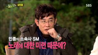 힐링캠프 Healing camp 131104 #2(5)