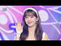 STAYC 스테이씨 I Wanna Do Show MusicCore MBC230902방송 STAYC 스테이씨 I Wanna Do Show MusicCore MBC230902방송