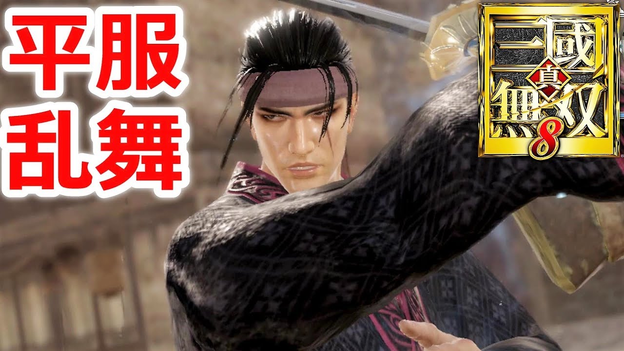 真・三國無双3 呉 Tシャツ 呂布奉先Tシャツ [三国志] | キャラクター公式