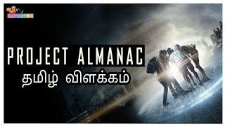 Project almanac | Explained in Tamil | Film roll | தமிழ் விளக்கம்