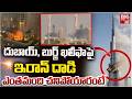 Iran Attack On Burj Khalifa Dubai | ఎంతమంది చనిపోయారంటే | Iran Dubai Attack Videos | BIG TV