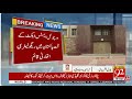 92 NEWS April 15th 2026