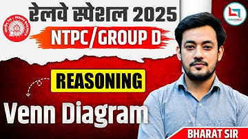 RRB NTPC / RRB Group D | Reasoning | Venn Diagram | Reasoning by Bharat Sir #rrb #rrbntpc #groupd