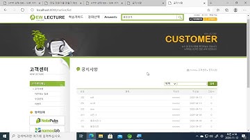 Spring MVC (스프링 웹 MVC) 강의 26 - Annotation으로 서비스 객체 생성하기