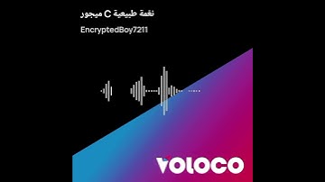 القرآن الكريم سورة لقمان