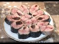 СКУМБРИЯ. МАРИНОВАННАЯ СКУМБРИЯ. РЕЦЕПТ.