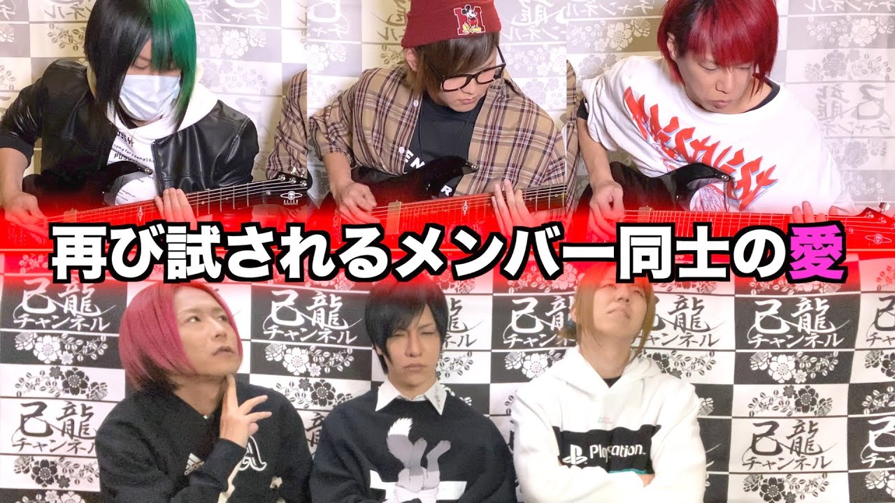 【コラボ】誰が弾いているでSHOW【なるチャンネル】