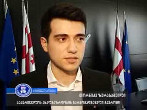 ახალგაზრდობის წარმომადგენლის კონკურსის მესამე ტური - შედეგების გამოცხადება
