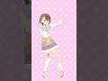 戦えヒロイン 1.2倍速/ともえとみっちゃん【#VTuber 踊ってみた】