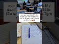 "बेज्जती से उठकर: हुनर का जादू जो बदल दे आपकी ज़िन्दगी!"
