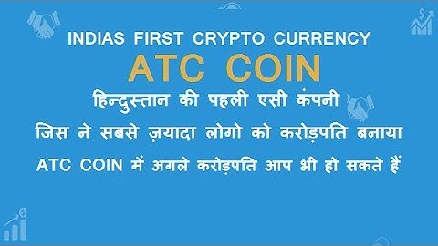 ATC Coin Full Presentation in hindi  | crypto currency  |