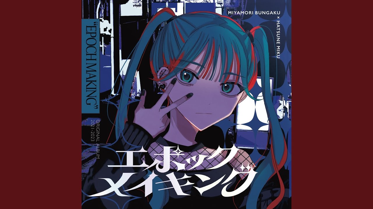 初音ミク　ポスター「君と踊り明かそう」 初音ミク ポスター「君と踊り明かそう」 Yahoo!オークション