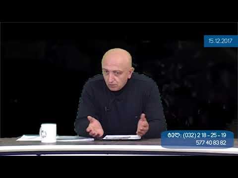 ვინ არის დამნაშავე?! - ექსკლუზიური ფაქტები PKTV-ს  'ვეტერანის დროში'