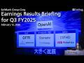 SoftBank Group Corp. FY2025 Q3 Earnings Results - February 12, 2026 (Archived Video)