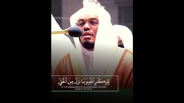 تلاوة رائعة جداً للشيخ أ.د ياسر الدوسري حفظه الله ❤