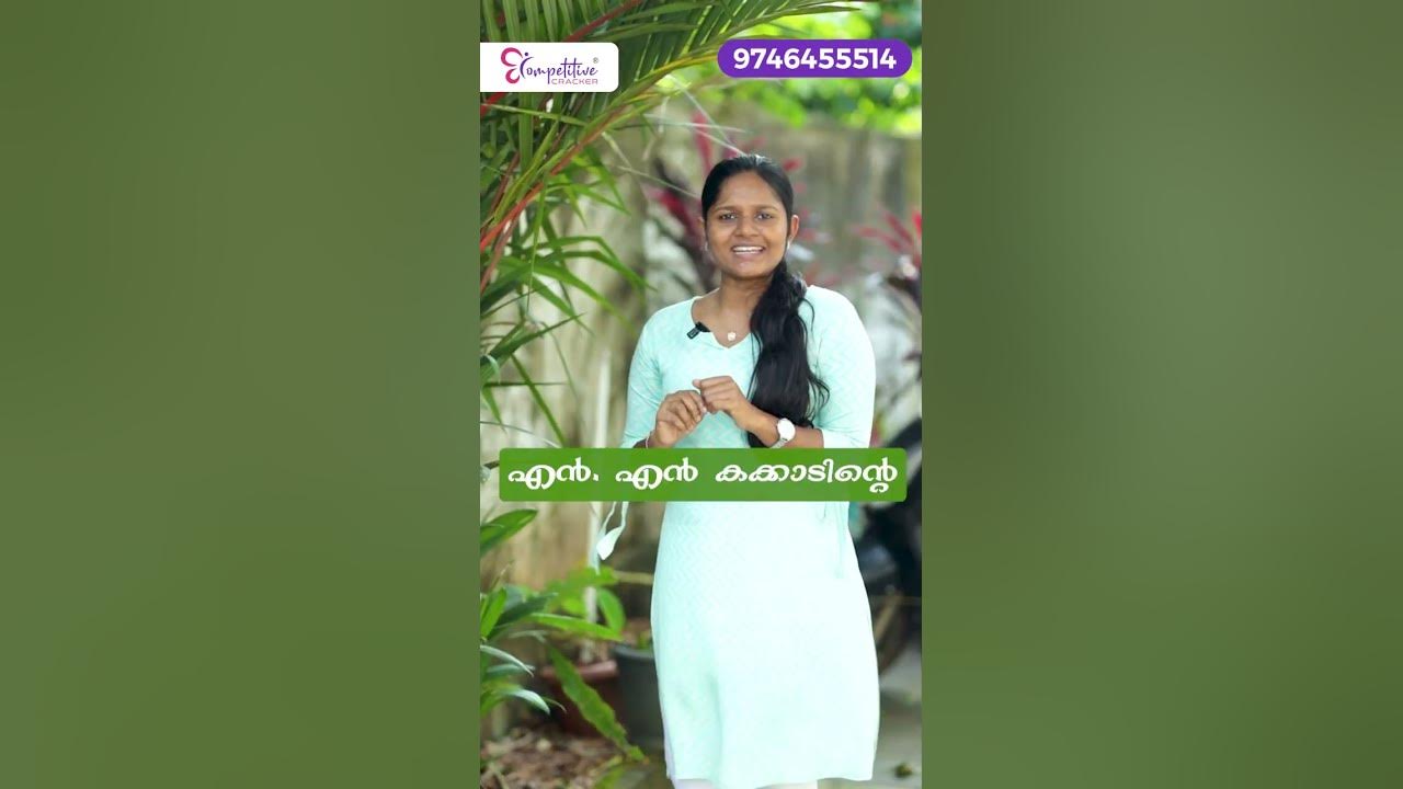 Set malayalam set exam 2024 youtube