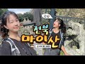 테마가득 전북 마이산 CNN 선정 한국의 가장 아름다운 사찰 탑영제 탑사 은수사 암마이봉 테마가득 전북 마이산 CNN 선정 한국의 가장 아름다운 사찰 탑영제 탑사 은수사 암마이봉