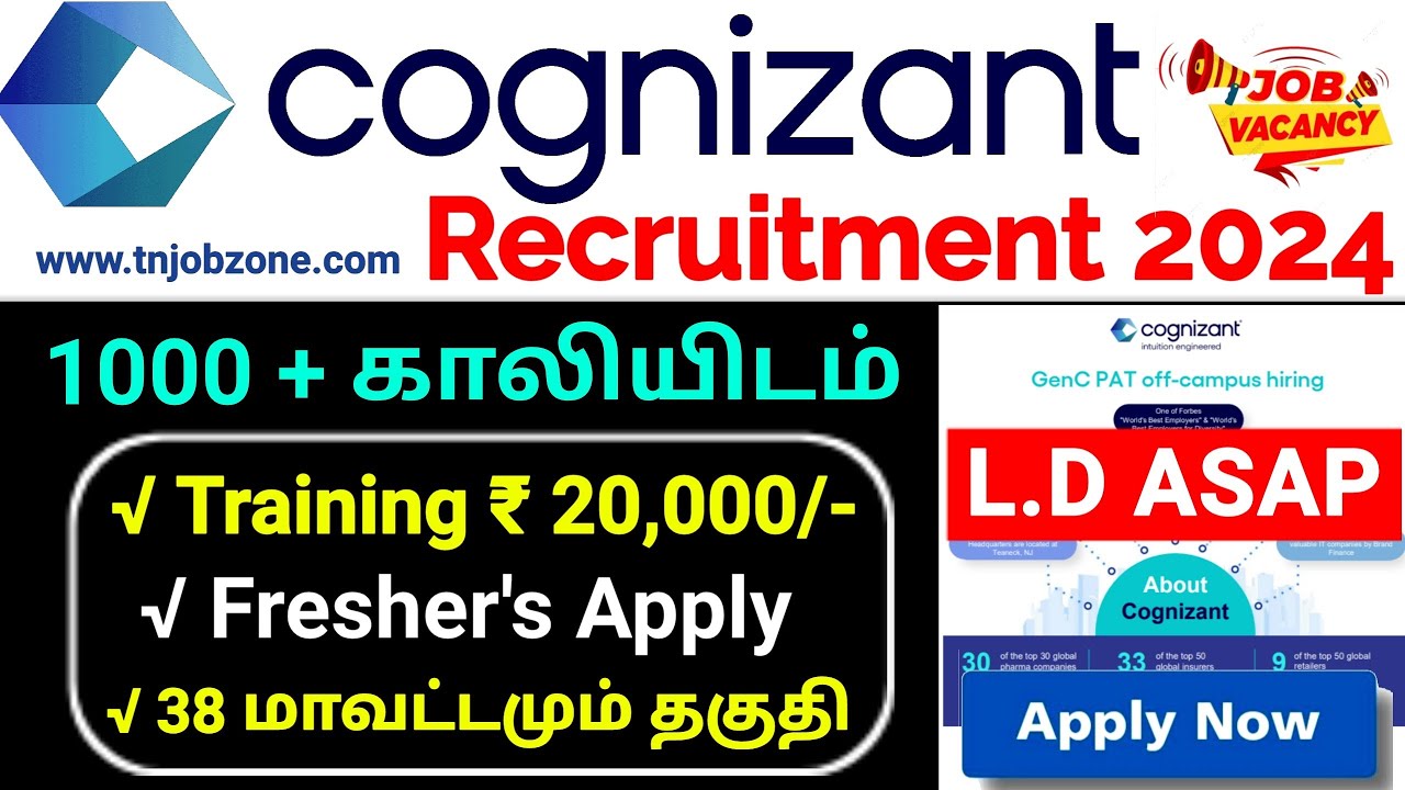 COGNIZANT NEW RECRUITMENT 2024 IN TAMIL👉 COGNIZANT HIRING FRESHERS 2024 ...