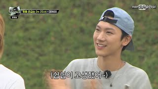 201105 [ENG SUB] NCT World 2 0 EP 4 -TEN Cut