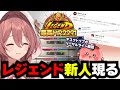 【ぶいすぽ切り抜き】スト6レジェンド、最高MR2291の新人、甘結もかの初配信