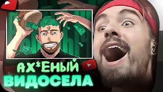 ЕРОКЕЗ СМОТРИТ - ЛИЦЕМЕРНАЯ БЕЗДАРНОСТЬ - ГРИША РЫНДЫЧ
